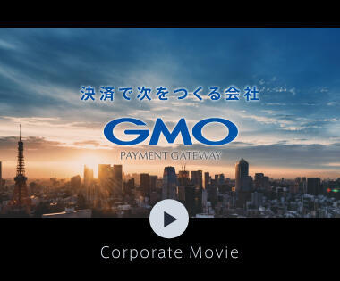 Corporate Movie