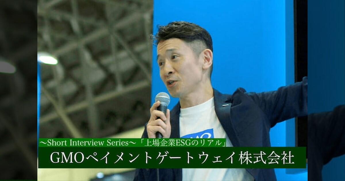 キャッシュレス化がもたらすCO2削減効果とは？