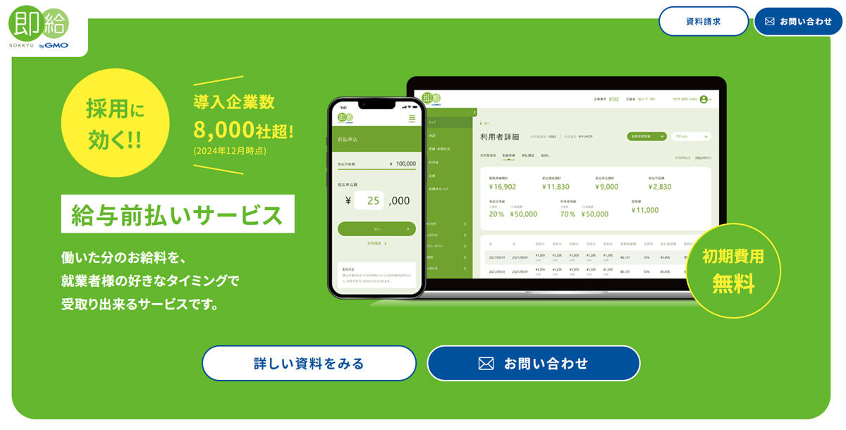 article-0154_thumb03.jpg