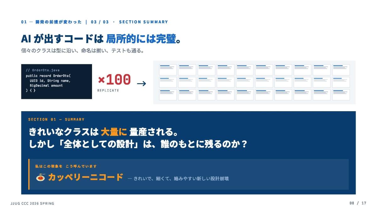 article-0186_thumb04.jpg