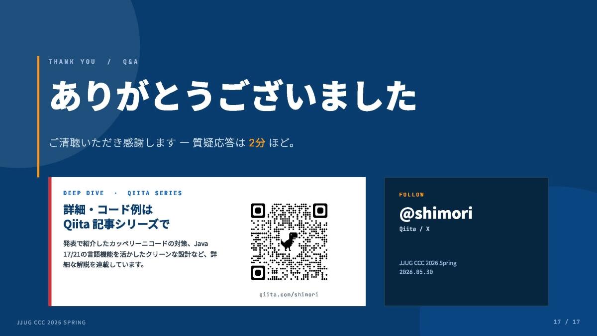 article-0186_thumb08.jpg