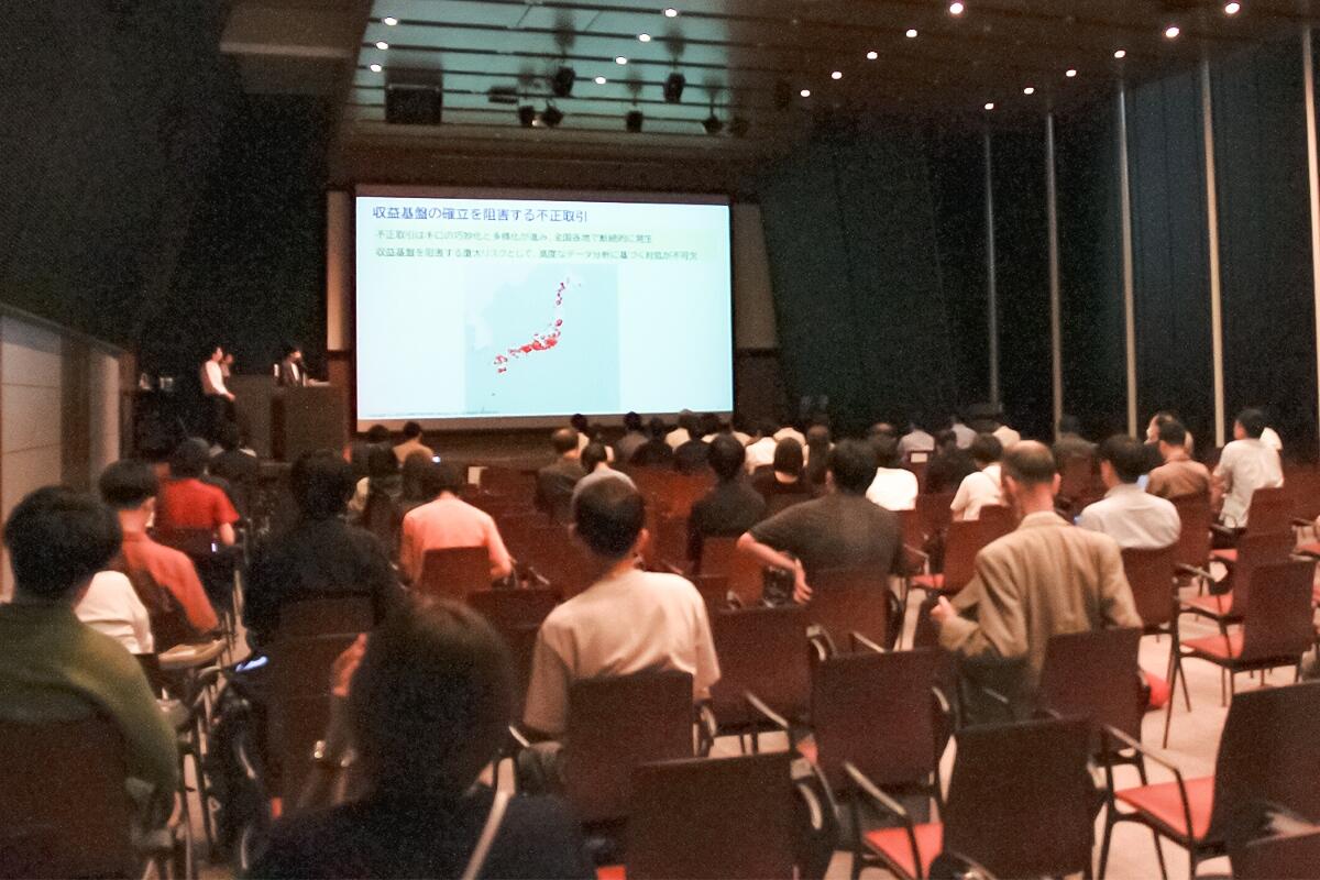 2026年7月31日に開催されたシンポジウムの会場の様子
