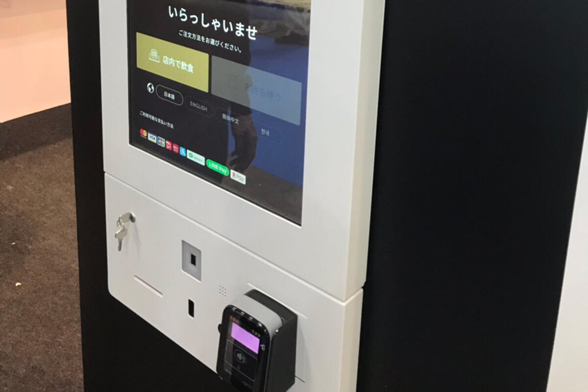 article-o0013_thumb03.jpg