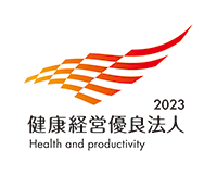 Certified Health and Productivity Outstanding Organization 