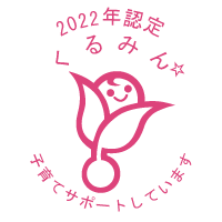 Kurumin Certification