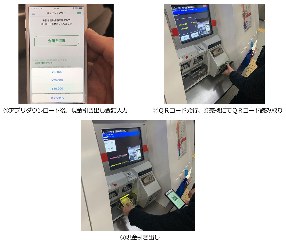 本サービス利用イメージ