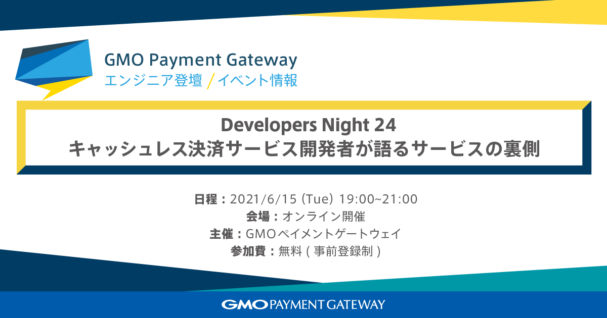 Developers Night 24