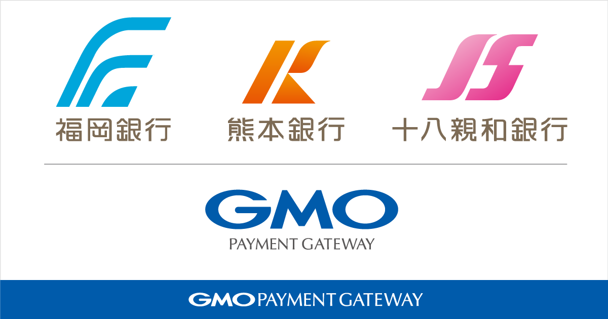 ​ ​Providing "GMO B2B AR Guarantee" accounts receivable guarantee to customers of The Fukuoka Bank, The Kumamoto Bank, and The Juhachi-Shinwa Bank