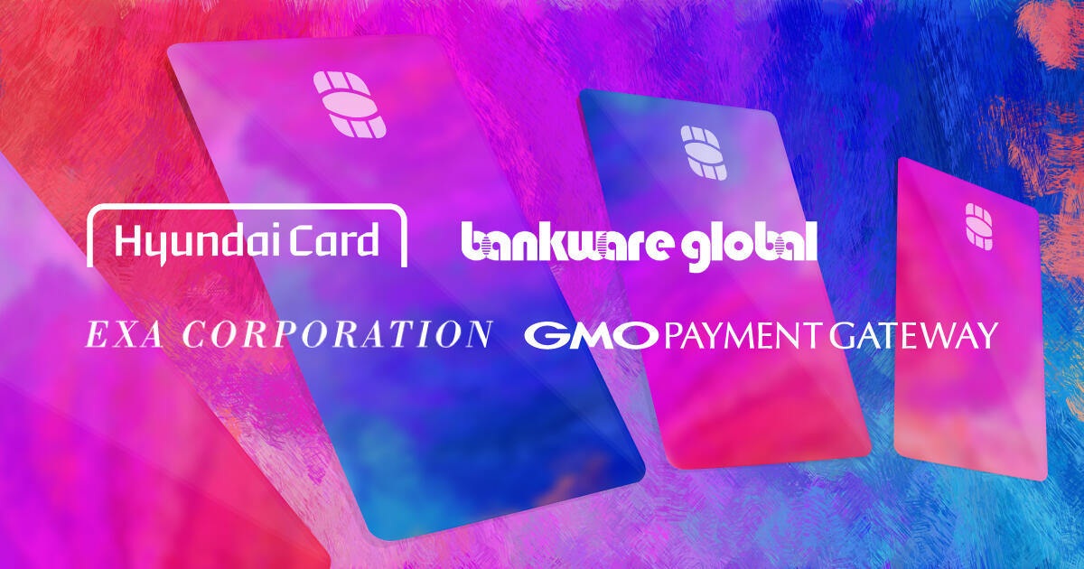 革新的なクレジットカード発行システムを2023年10月より提供開始