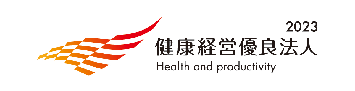 Notice Concerning Certification of &quot;2023 Excellent Health and Productivity Management Organization (Large Enterprise Category)&quot;