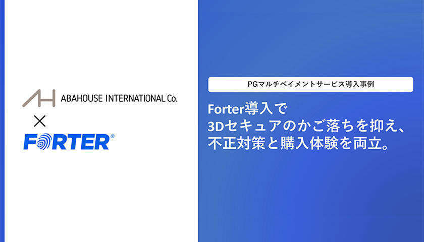 株式会社アバハウスインターナショナル 様