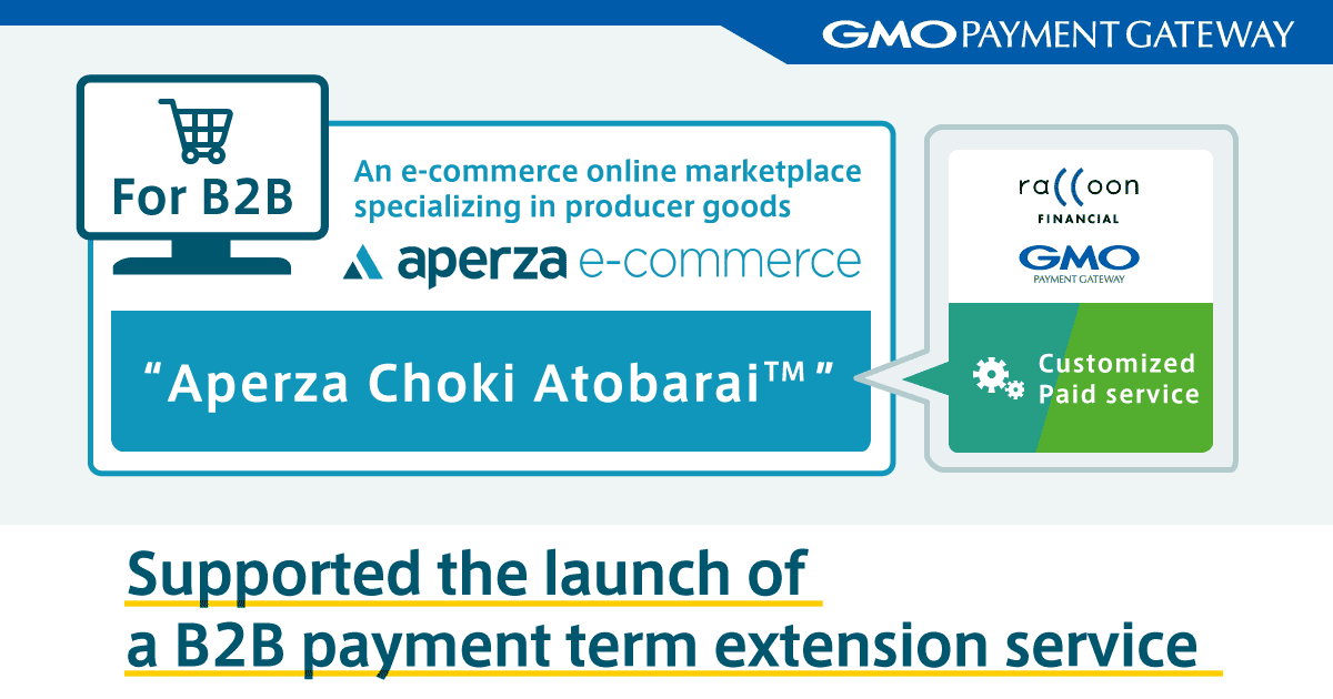 GMO-PG supported the launch of a B2B payment
term extension service on 'aperza e-commerce'