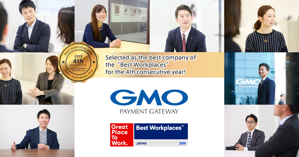 GMO Payment Gateway recognized as a Great Workplace