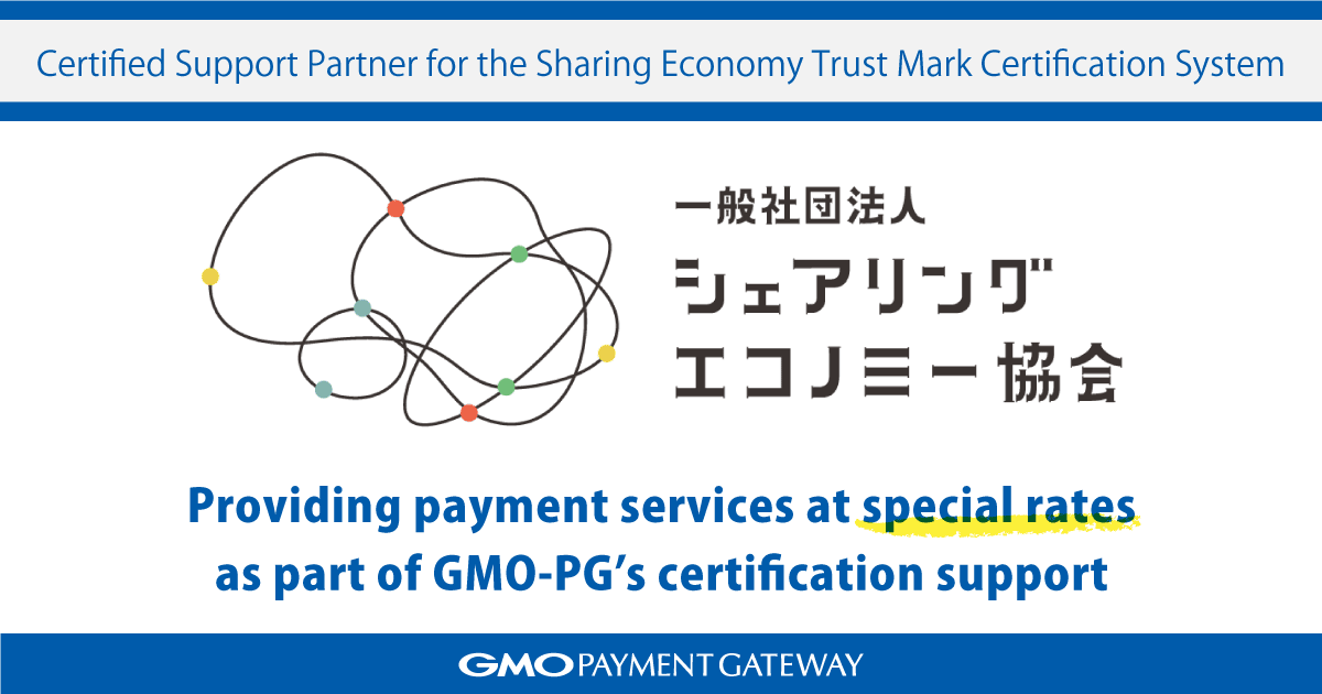 First ever payment service company to become a register as a Support Partner of the Sharing Economy Trust Mark certification system