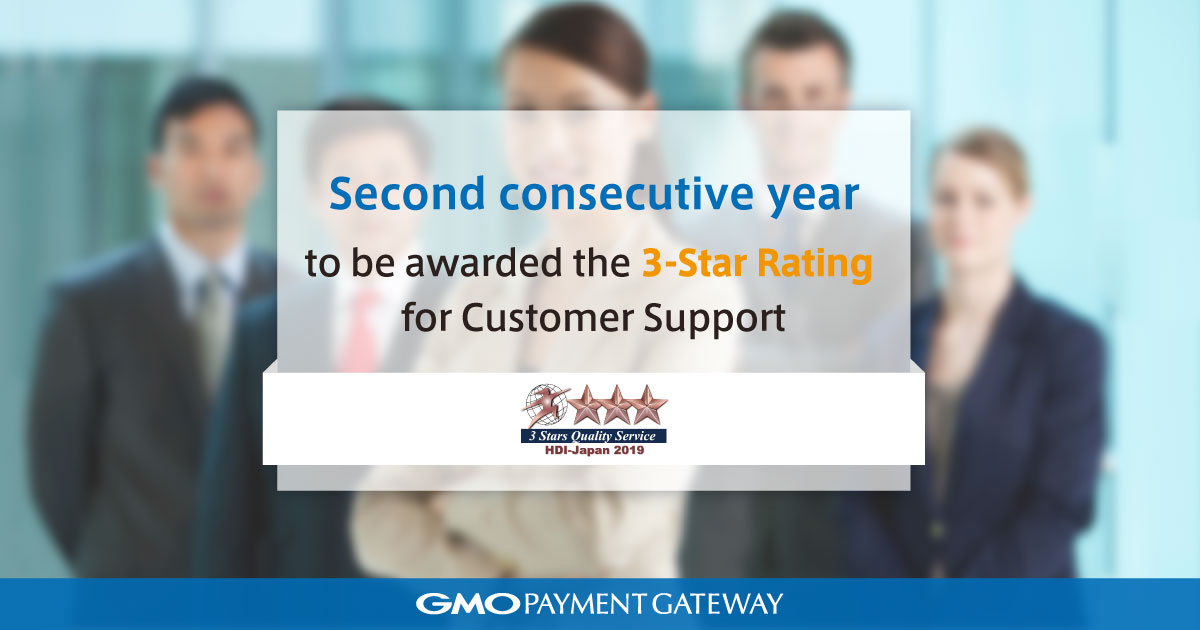 Second consecutive year to receive top rating for customer support service