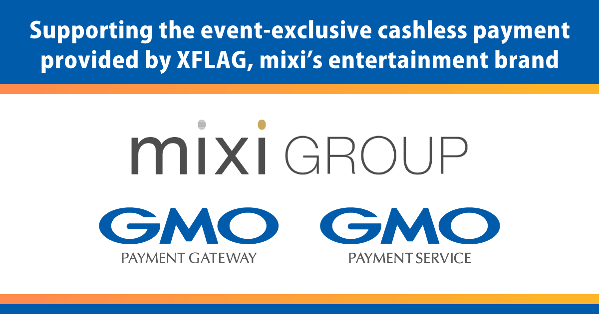 Supporting the event-exclusive cashless payment provided by XFLAG, mixi's entertainment brand
