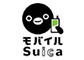 Mobile Suica