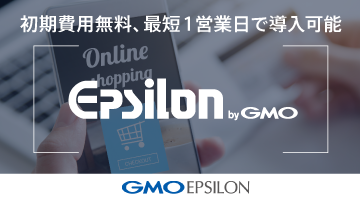 Epsilon by GMO