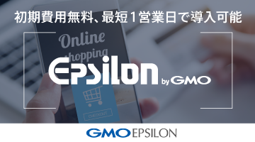 Epsilon byGMO