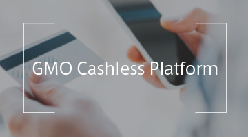 GMO Cashless Platform