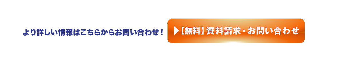 台湾のより詳しいデータをご紹介いたします。資料請求・お問合せ