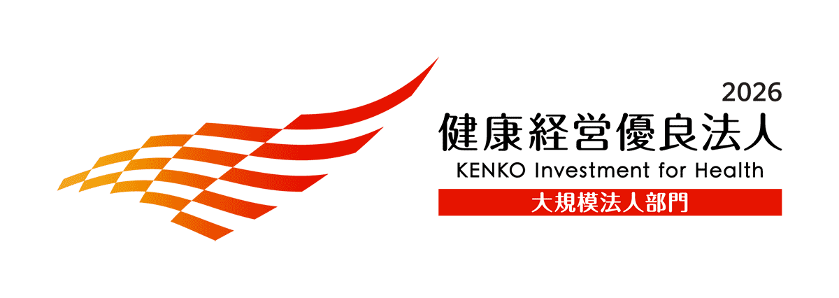 【GMO-FG】 GMO Financial Gate Certified as a "Outstanding Organizations of KENKO Investment for Health 2026 (Large Corporation Category)"