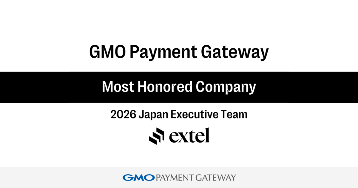 GMO-PG named Best Company in the software (excluding Internet) sector in Extel's "2026 Japan Executive Team" survey