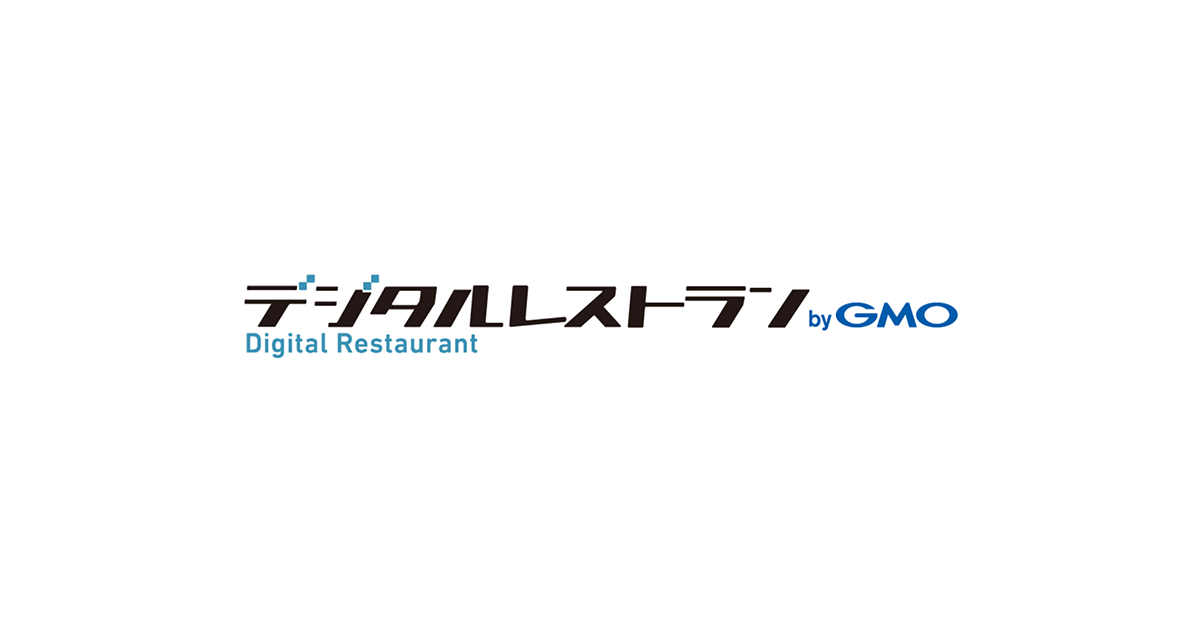 "Digital Restaurant byGMO" Launches PoC with Lawson and Takeout Delivery