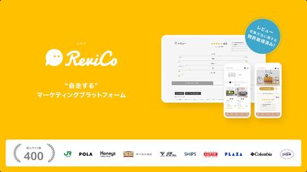ReviCoメインバナー.jpeg