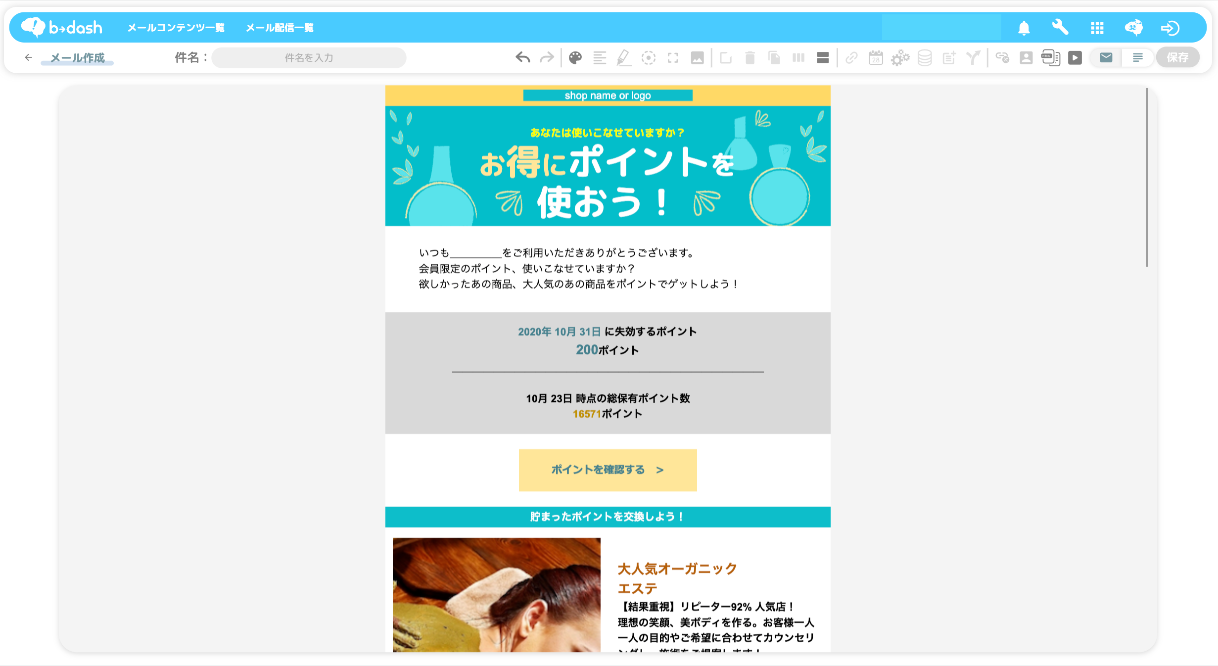 サブバナー2_image (1).png