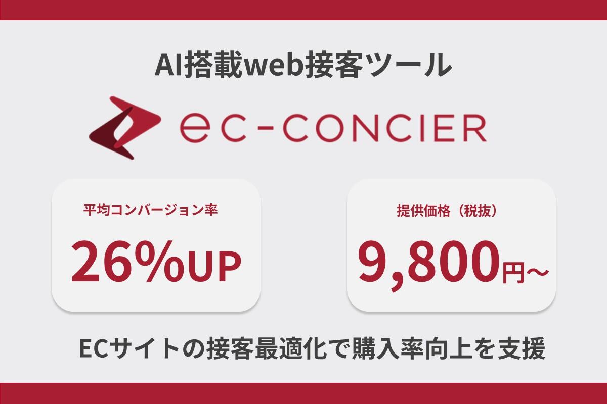 GMO提供 メイン画像.jpg