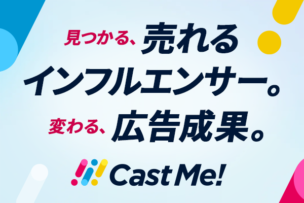 Cast Me!
