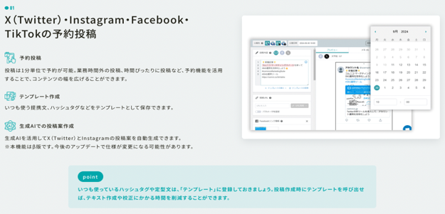 コムニコマーケティングスイート1