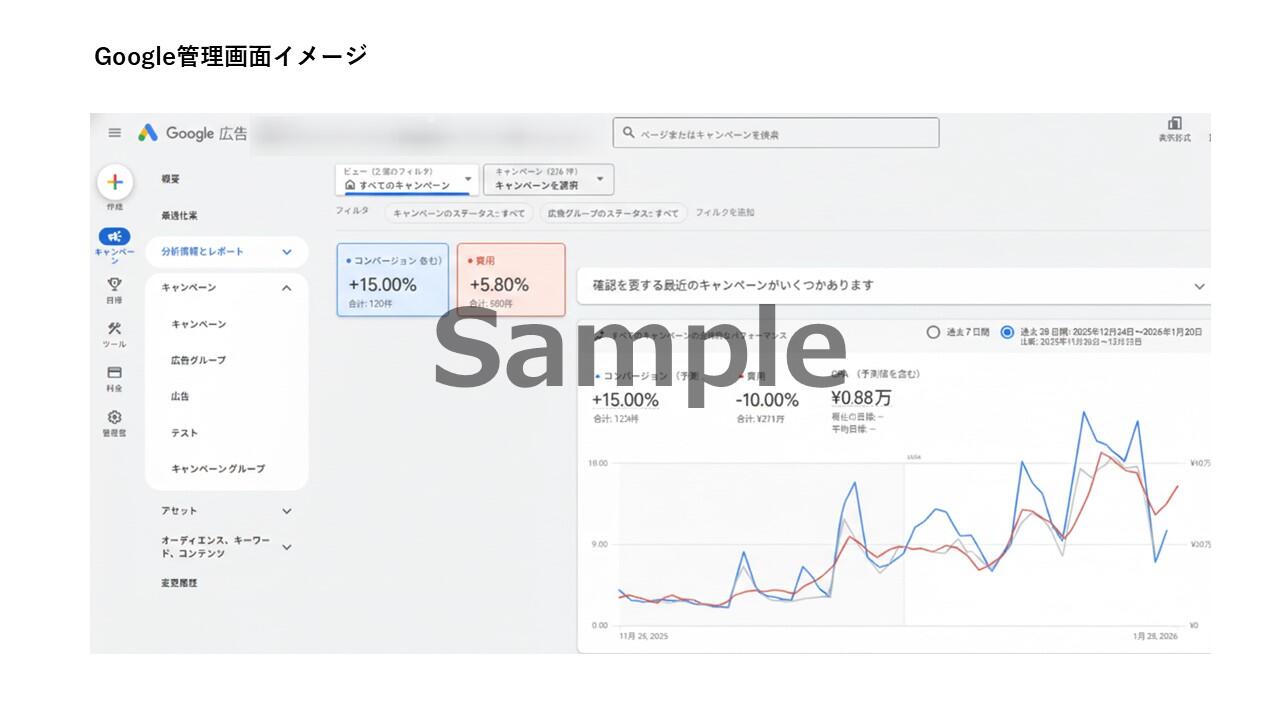 集客サブバナー3.jpg