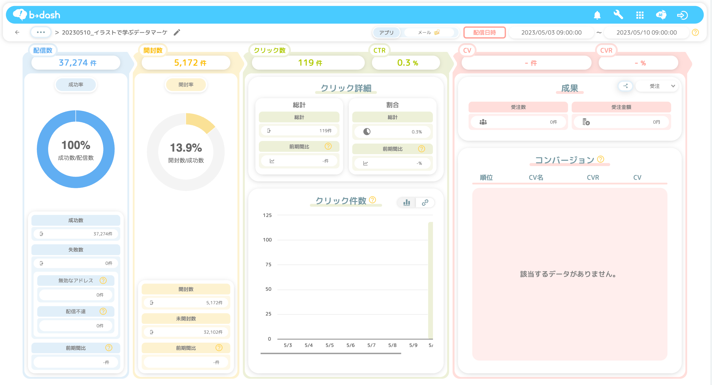 サブバナー3_image (2).png