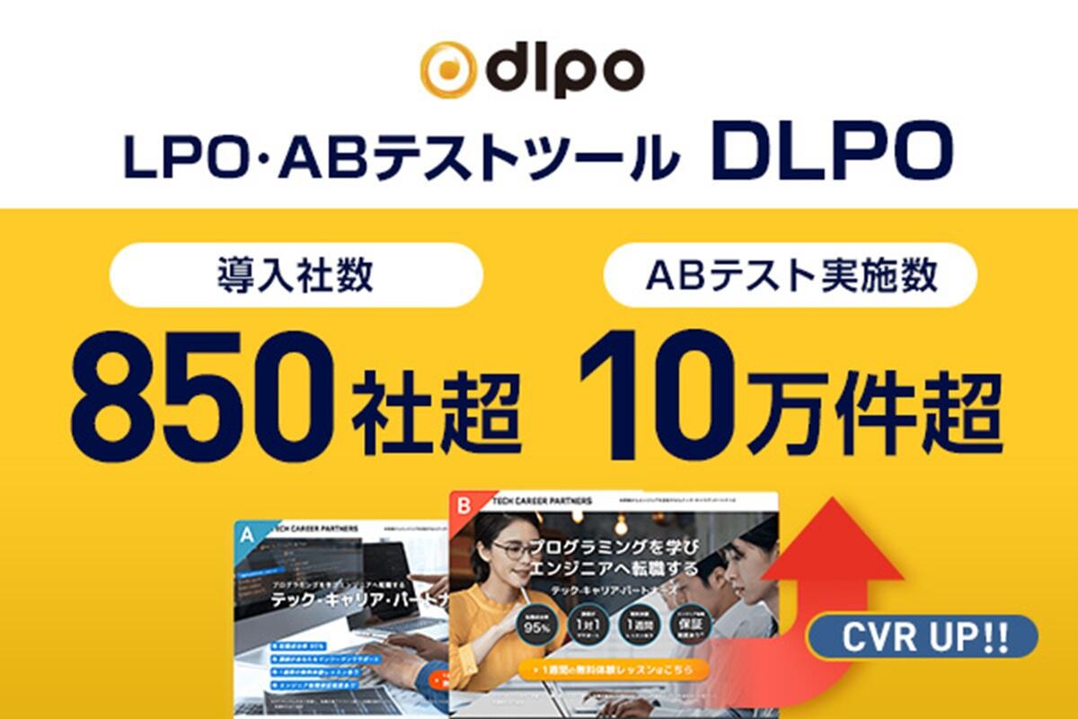 DLPO