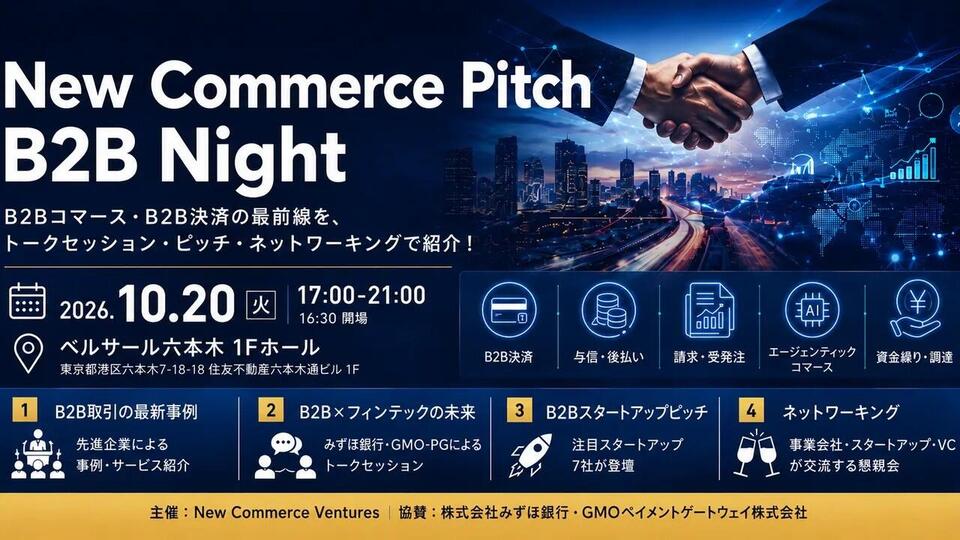 NCV協賛イベントバナー.jpg