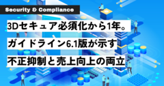 PX＋サムネ作成用フォーマット.png