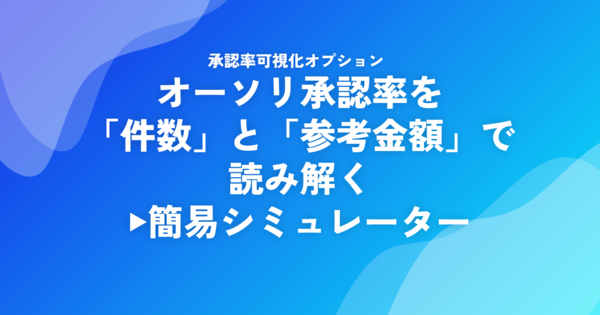 PX＋サムネ作成用フォーマット.png