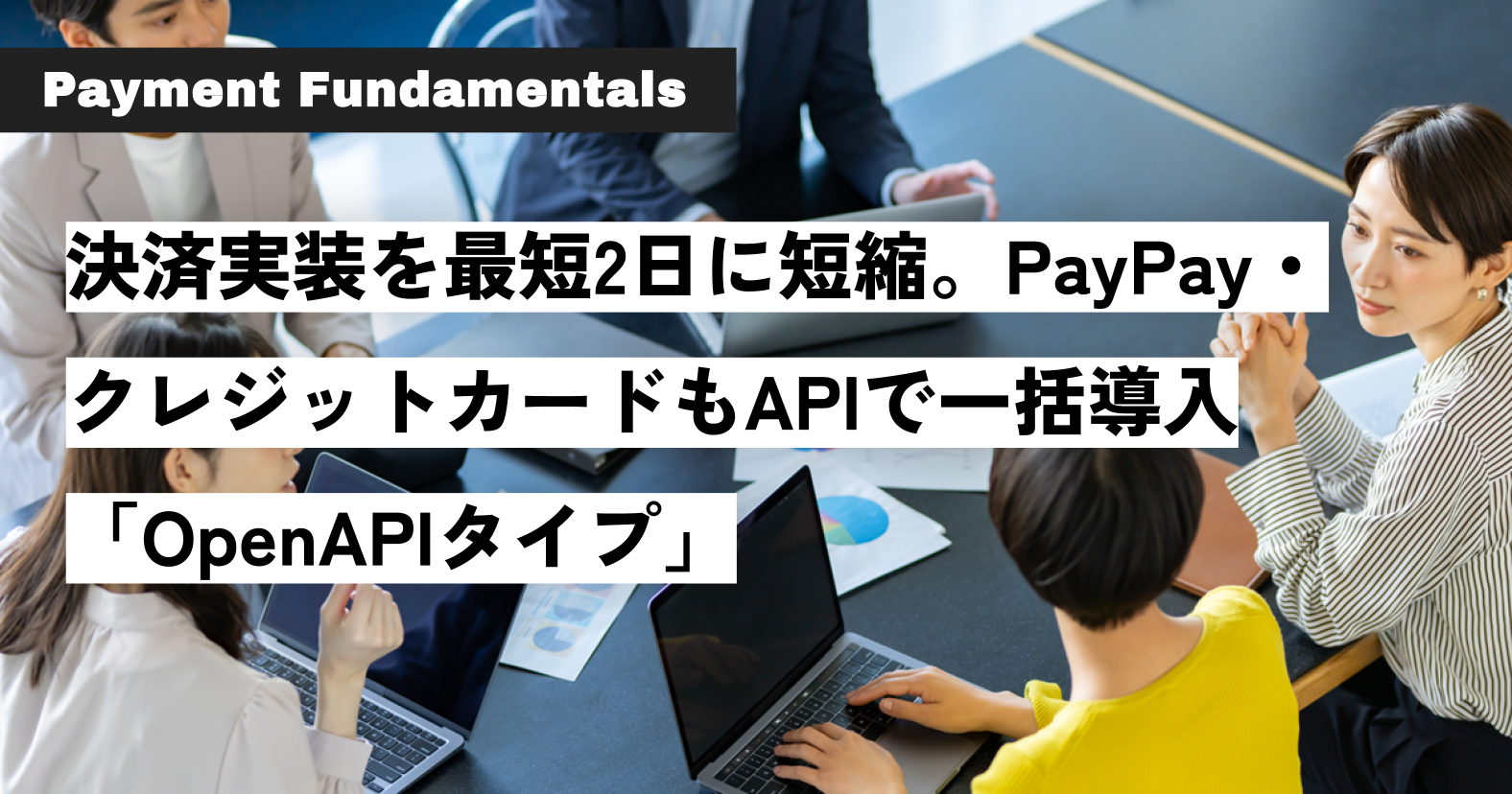 PX＋サムネ作成用フォーマット (2).png