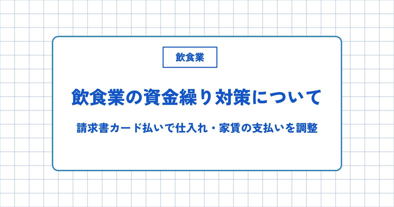 PX＋サムネ作成用フォーマット (2).jpg