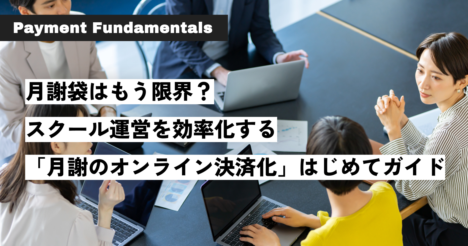 PX＋サムネ作成用フォーマット (5).png