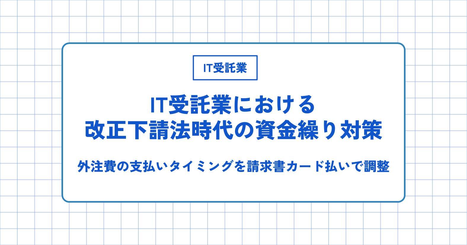 PX＋サムネ作成用フォーマット (1).jpg