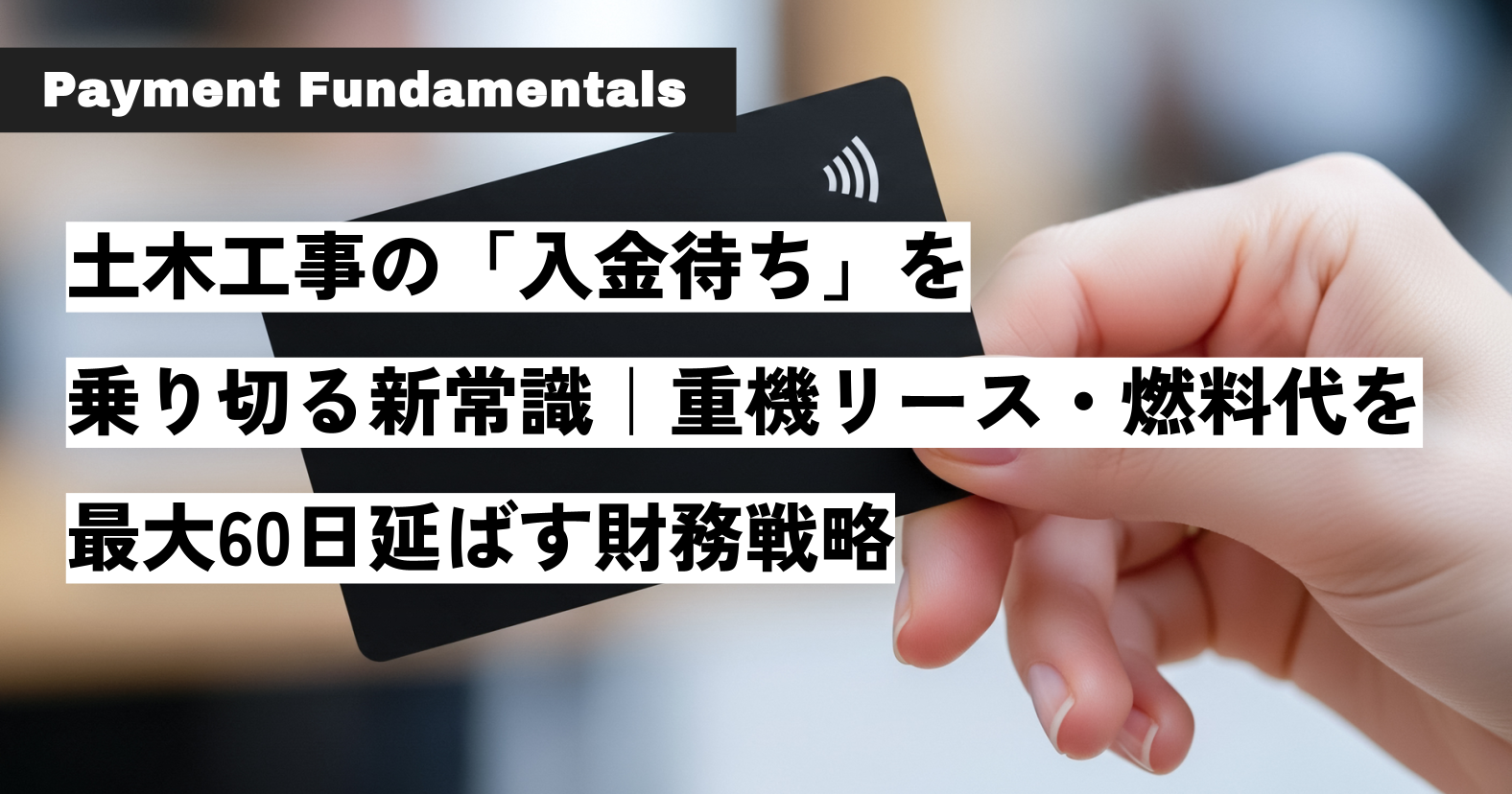 PX＋サムネ作成用フォーマット (3).png