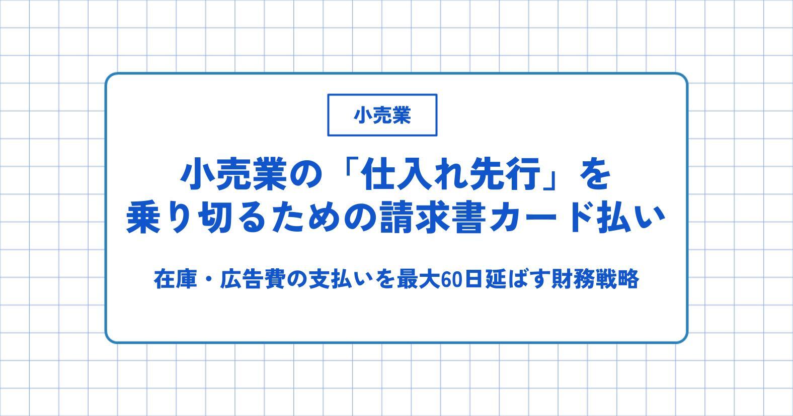 PX＋サムネ作成用フォーマット (3).jpg