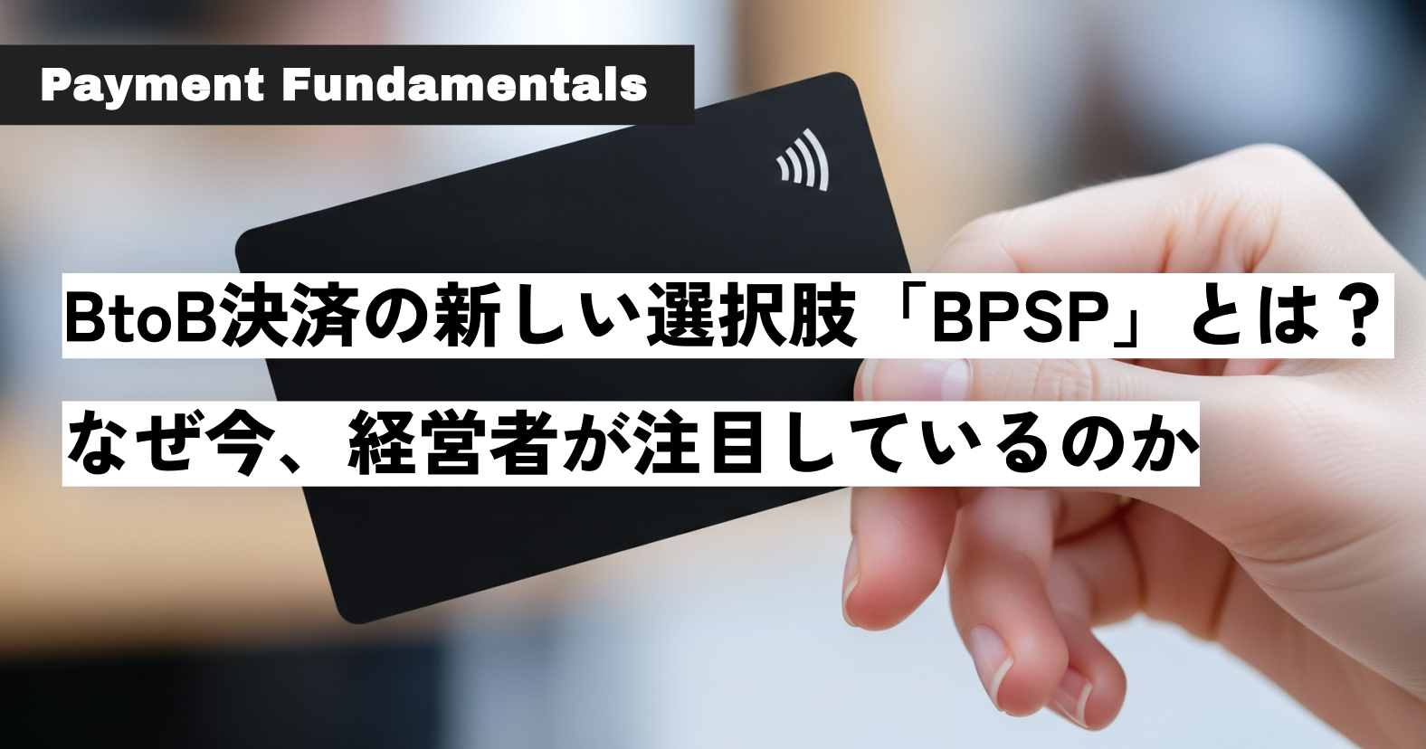BPSP.png