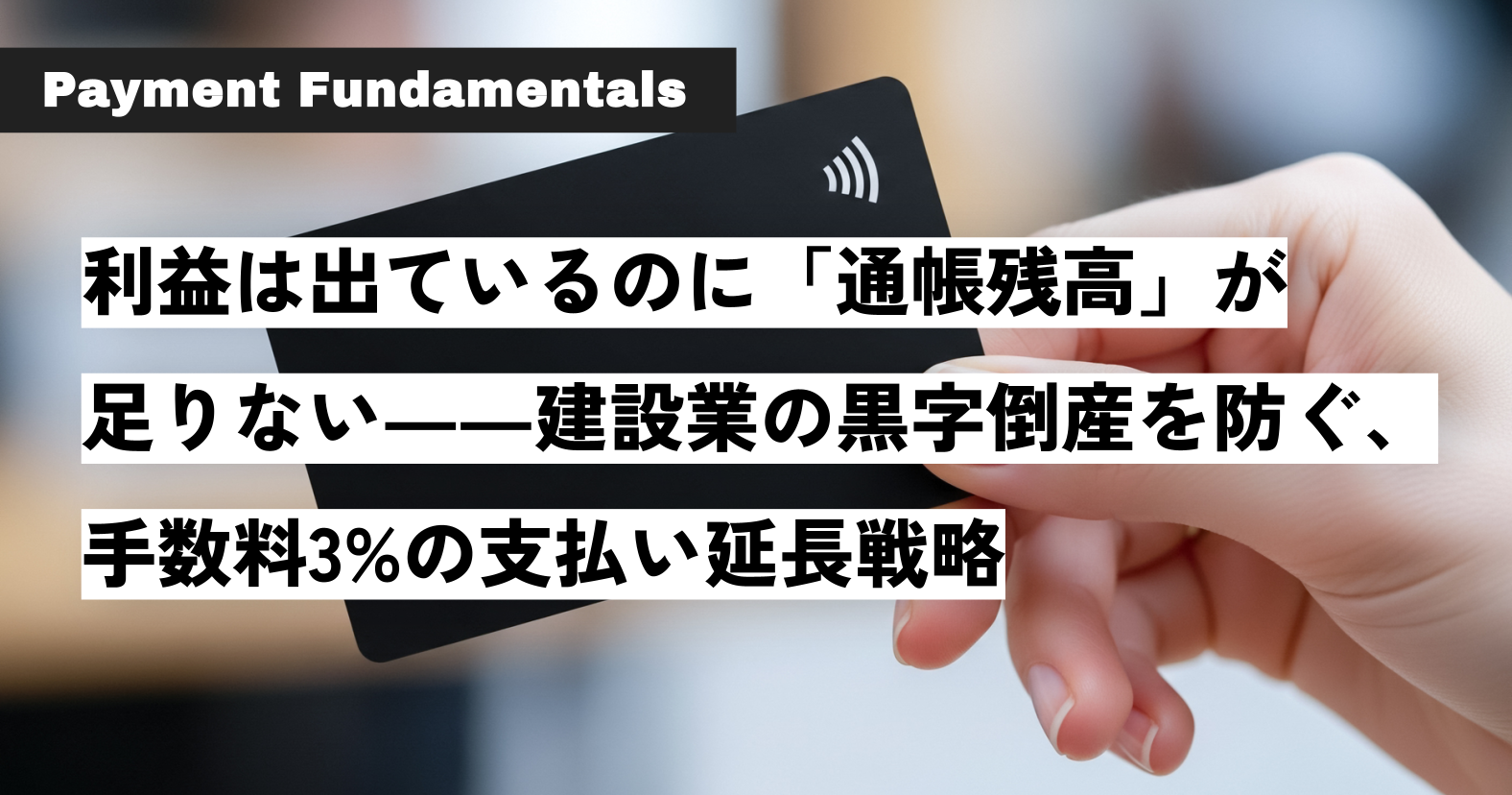 PX＋サムネ作成用フォーマット (4).png