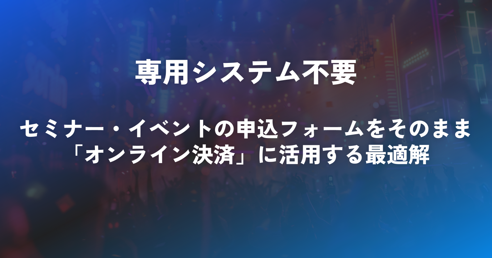 PX＋サムネ作成用フォーマット (1).png