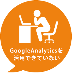 I haven't been able to utilize Google Analytics