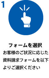 form_factaring_bank_inquiry_flow_img_03.png